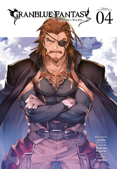 Granblue Fantasy (Manga), Vol. 04