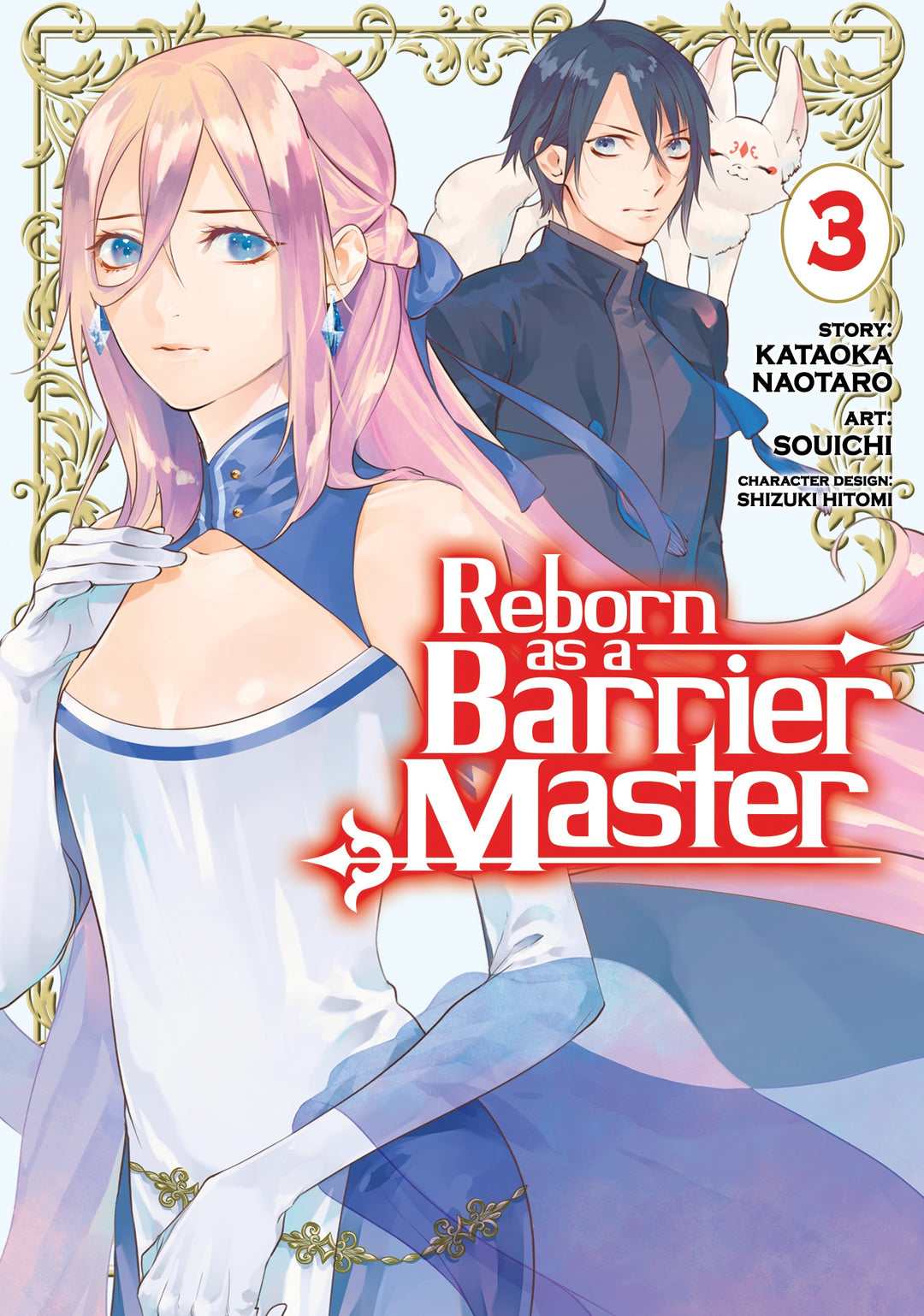 Reborn As A Barrier Master (Manga), Vol. 03