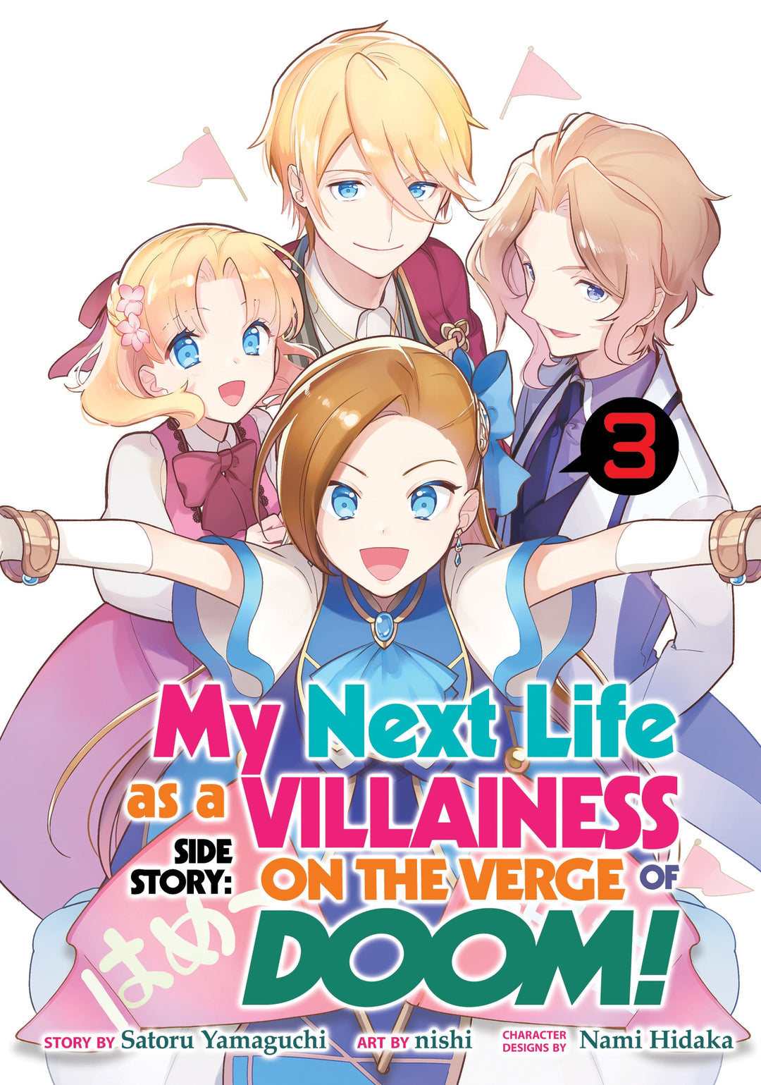 My Next Life As A Villainess Side Story: On the Verge of Doom! (Manga), Vol. 03