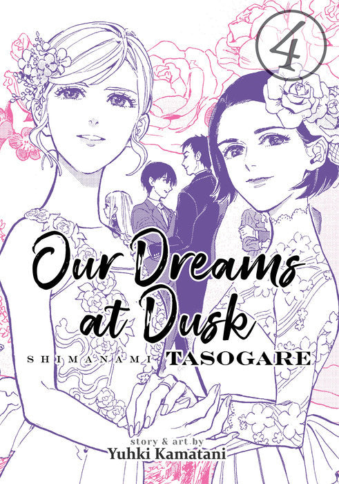 Our Dreams at Dusk: Shimanami Tasogare, Vol. 04