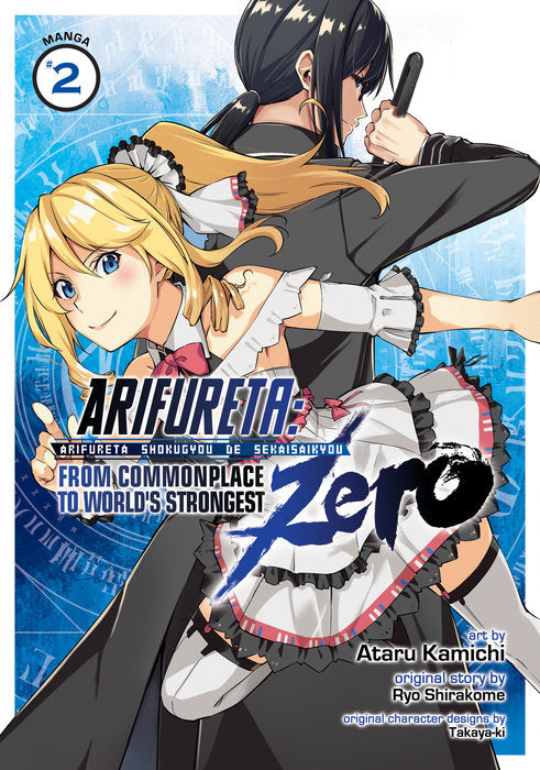 Arifureta: From Commonplace to Worlds Strongest ZERO (Manga), Vol. 02
