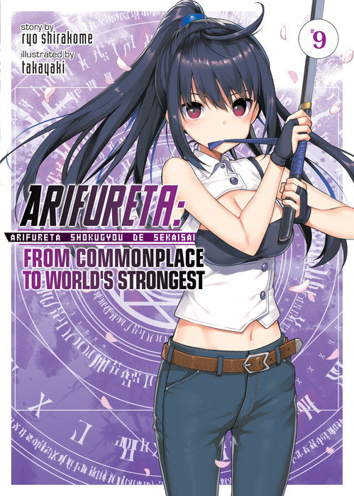 Arifureta: From Commonplace to Worlds Strongest (Light Novel), Vol. 09