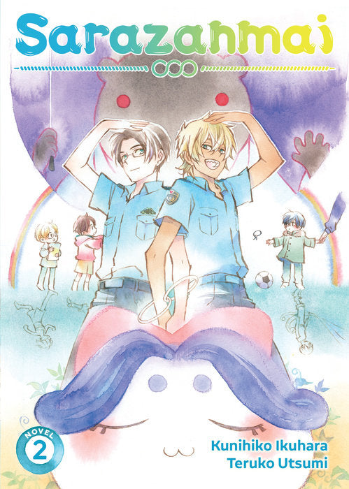Sarazanmai (Light Novel), Vol. 02