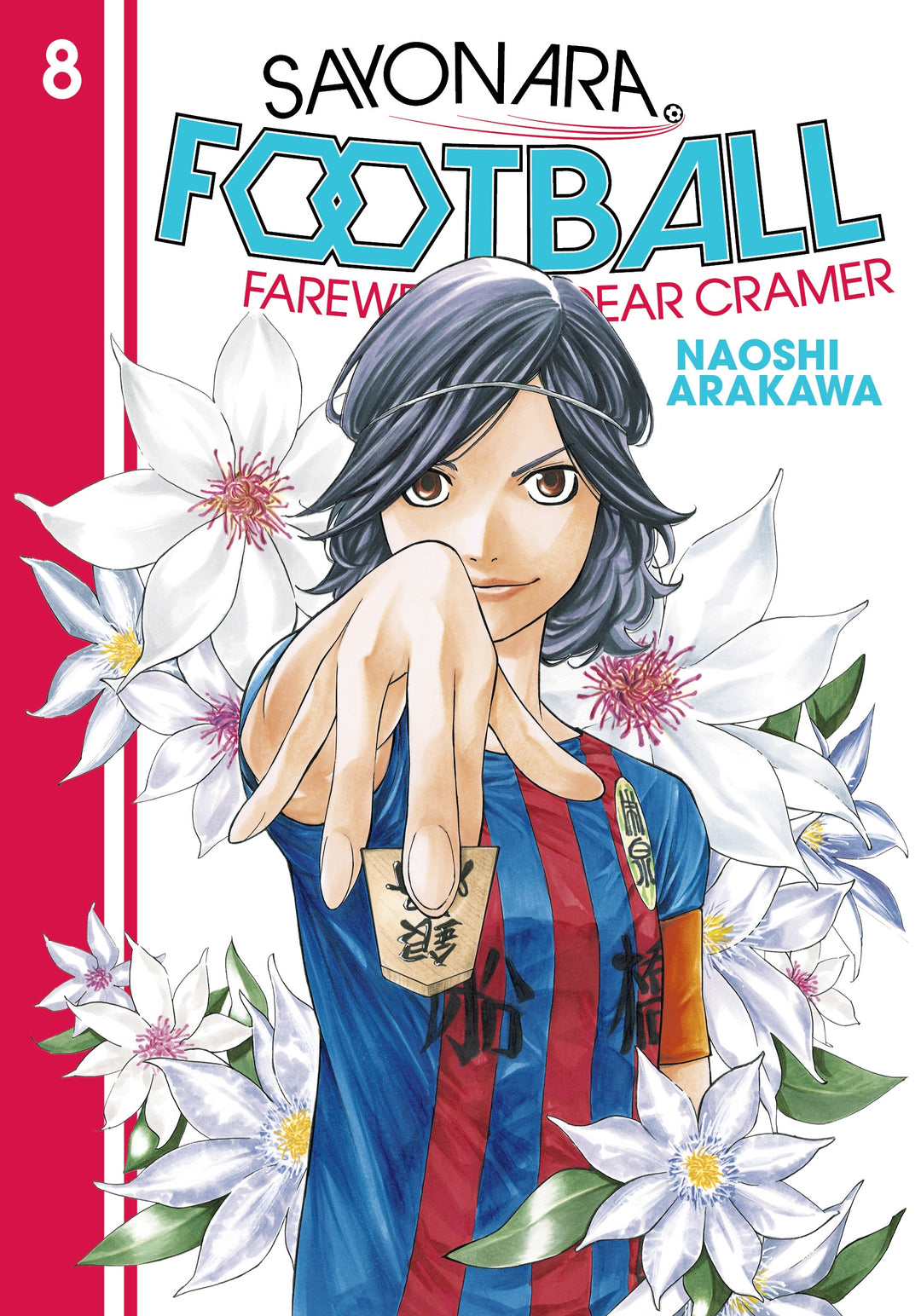Sayonara, Football, Vol. 08