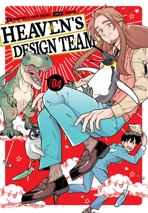 Heaven's Design Team, Vol. 04