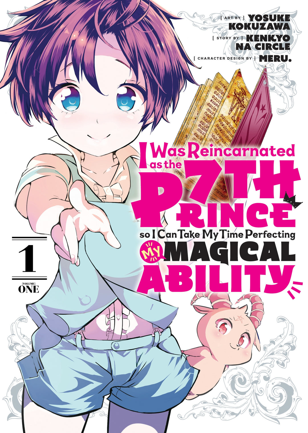 I Was Reincarnated as the 7th Prince so I Can Take My Time Perfecting My Magical Ability, Vol. 01