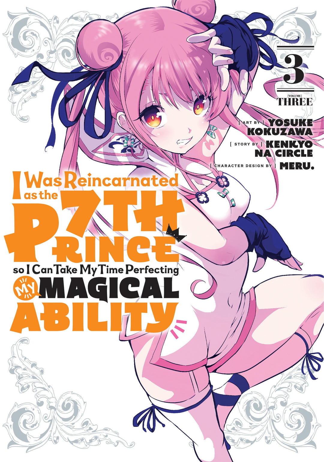 I Was Reincarnated as the 7th Prince so I Can Take My Time Perfecting My Magical Ability, Vol. 03