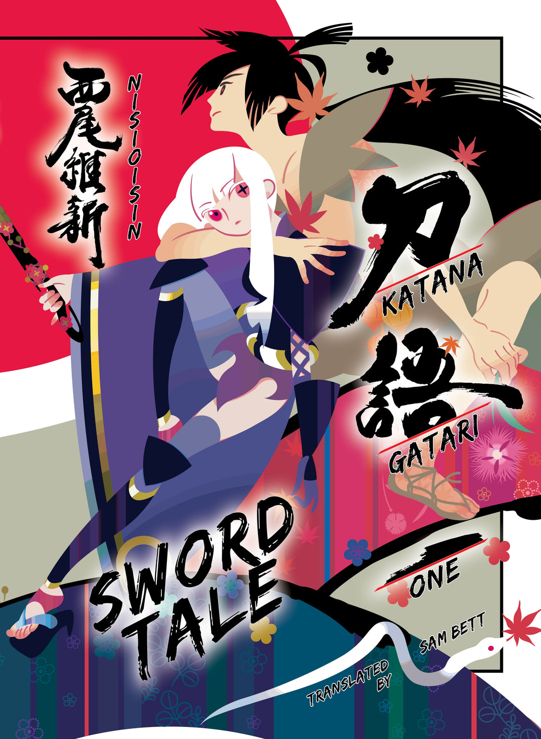 Katanagatari: Sword Tale, Vol. 01 (Paperback)