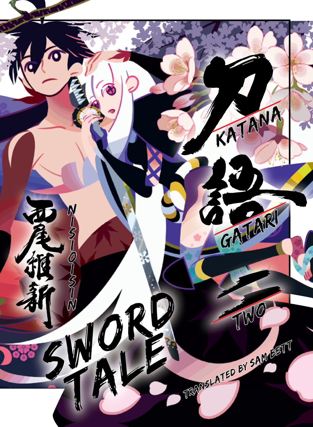Katanagatari: Sword Tale, Vol. 02 (Paperback)