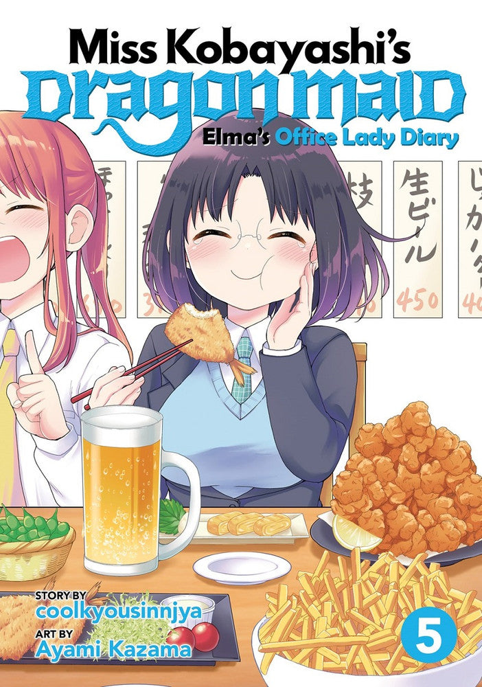 Miss Kobayashi's Dragon Maid: Elma's Office Lady Diary (Manga), Vol. 05