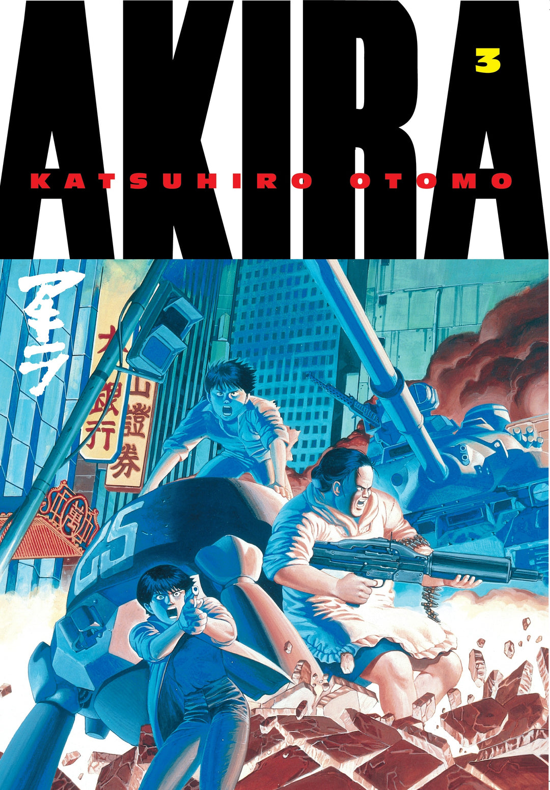 Akira, Vol. 03 - Manga Mate