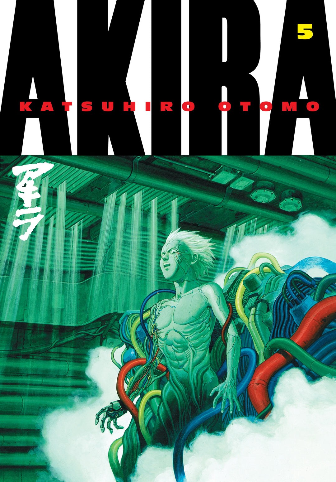 Akira, Vol. 05 - Manga Mate