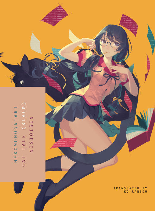 Nekomonogatari (Black): Cat Tale - Manga Mate