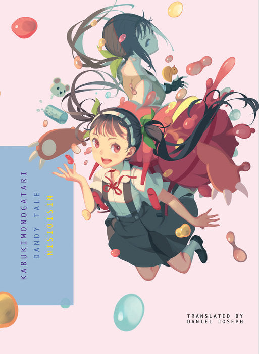 Kabukimonogatari: Dandy Tale - Manga Mate