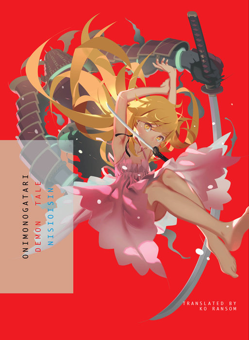 Onimonogatari: Demon Tale - Manga Mate