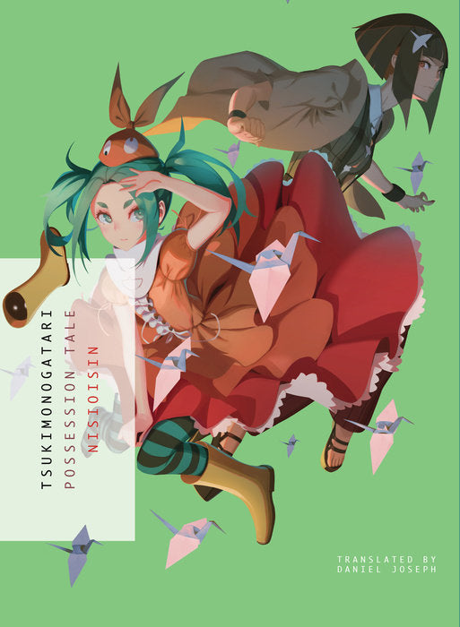 Tsukimonogatari: Possession Tale - Manga Mate