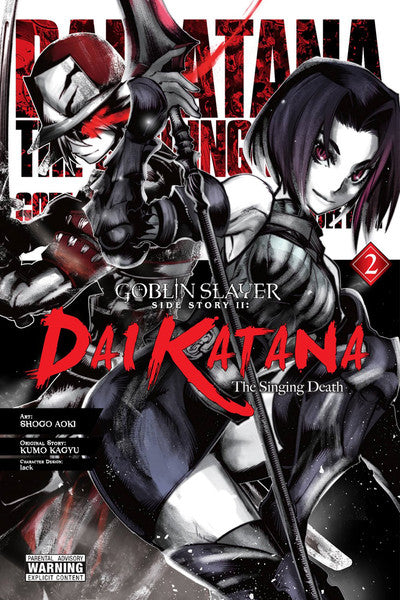 Goblin Slayer Side Story II: Dai Katana, Vol. 02