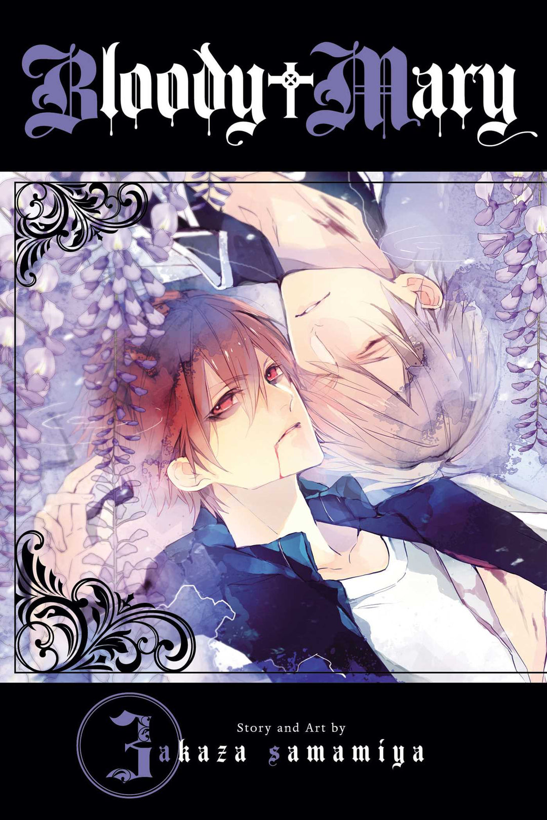 Bloody Mary, Vol. 03 - Manga Mate