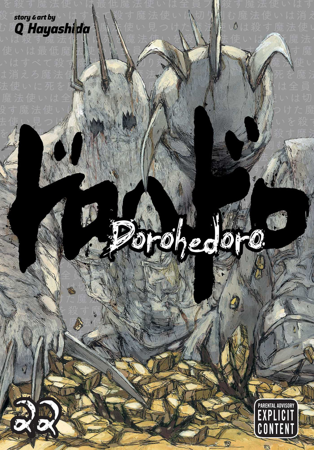 Dorohedoro, Vol. 22 - Manga Mate