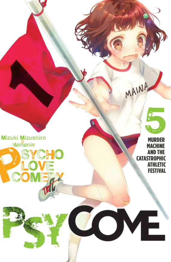 Psycome, Vol. 05 (Light Novel)