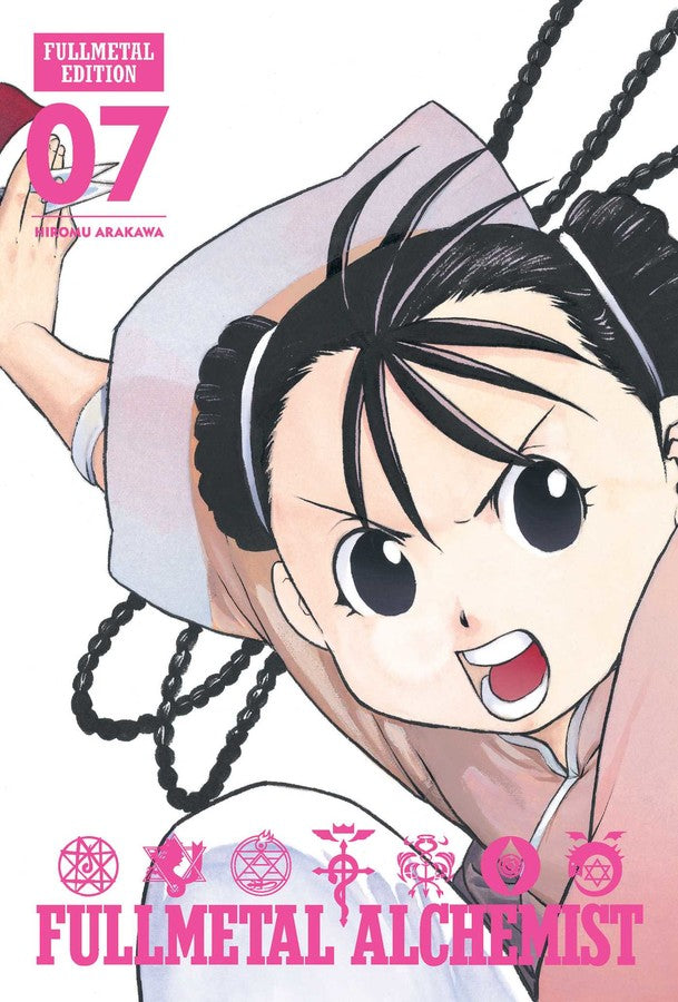Fullmetal Alchemist: Fullmetal Edition, Vol. 07 - Manga Mate
