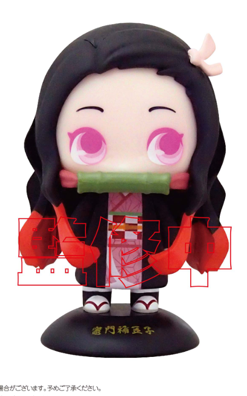 Demon Slayer - Yurayura Head Nezuko Kamado