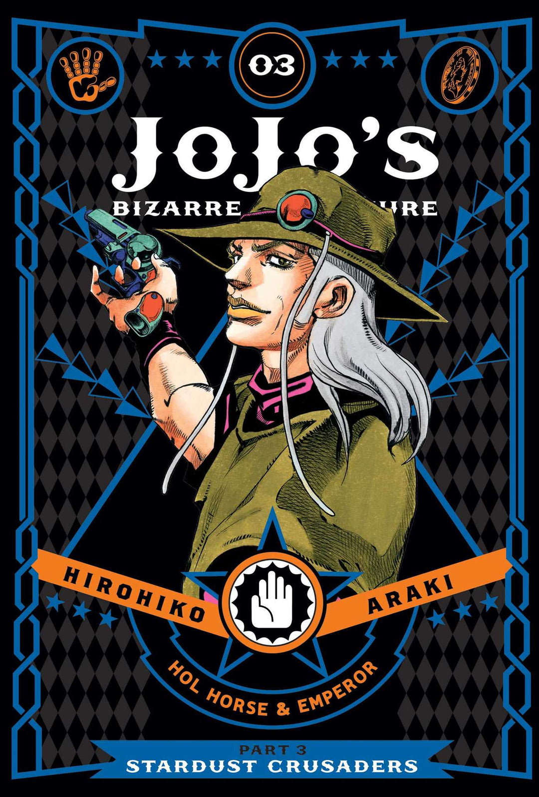 JoJo's Bizarre Adventure: Stardust Crusaders, Vol. 03 - Manga Mate