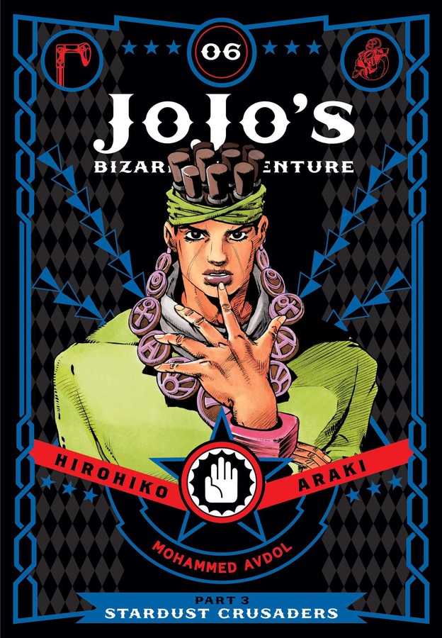 JoJo's Bizarre Adventure: Stardust Crusaders, Vol. 06 - Manga Mate