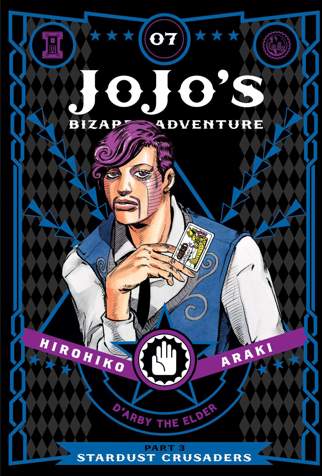 JoJo's Bizarre Adventure: Stardust Crusaders, Vol. 07 - Manga Mate