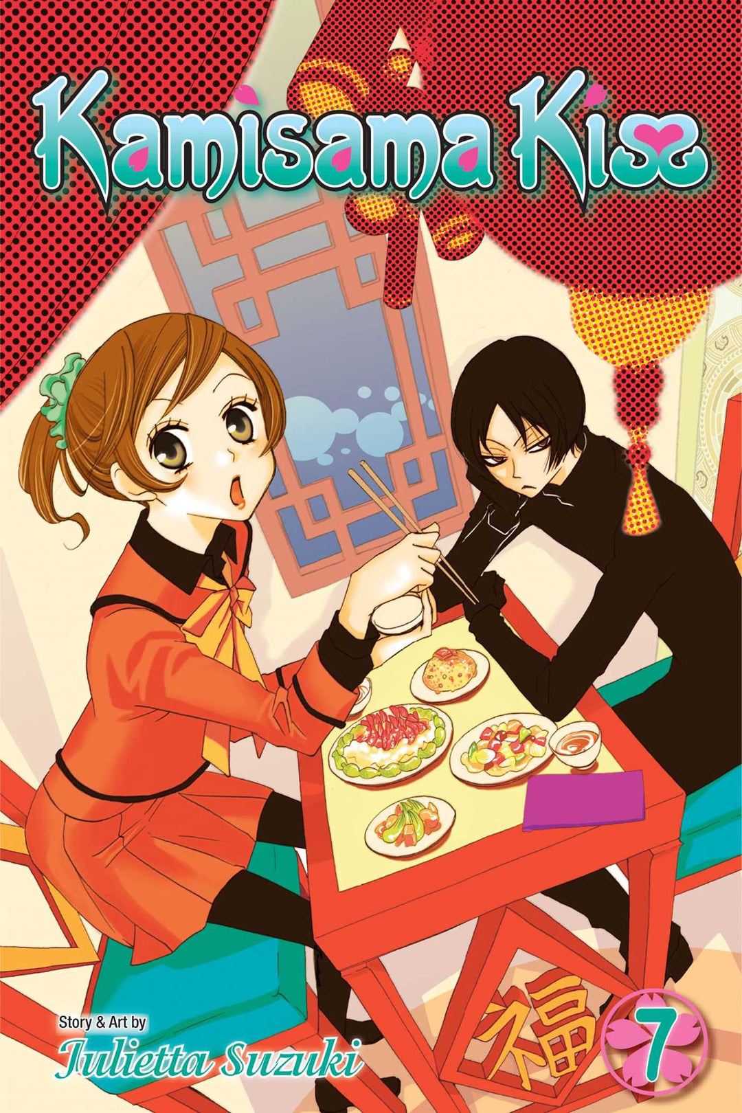 Kamisama Kiss, Vol. 07 - Manga Mate