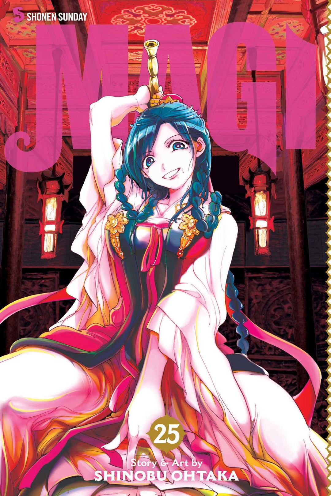 Magi: The Labyrinth of Magic, Vol. 25 - Manga Mate