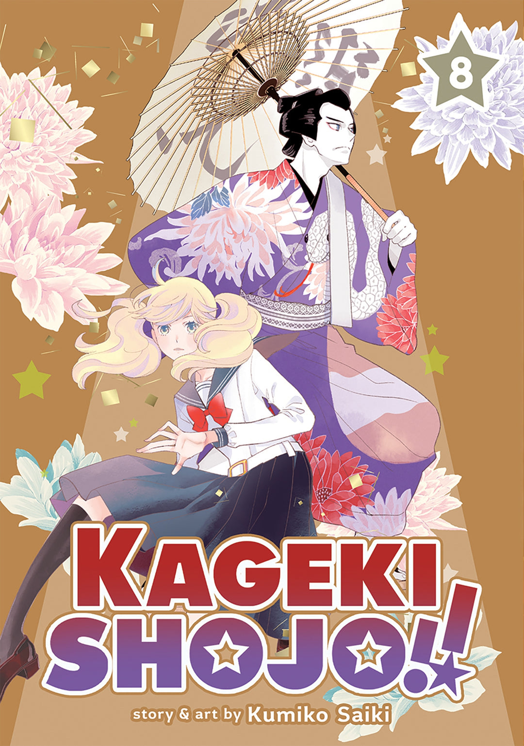 Kageki Shojo!! Vol. 08