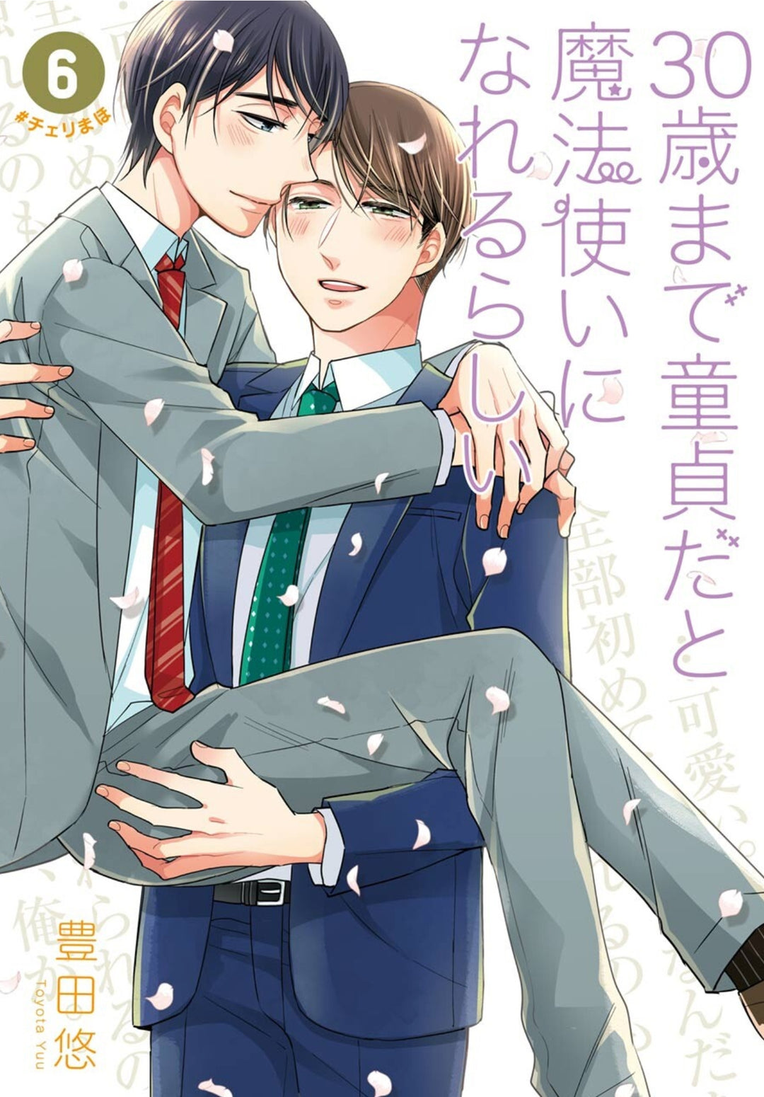 Cherry Magic! Thirty Years of Virginity Can Make You a Wizard?!, Vol. 06