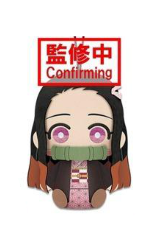 Demon Slayer Mascot Plush - Nezuko Kamado