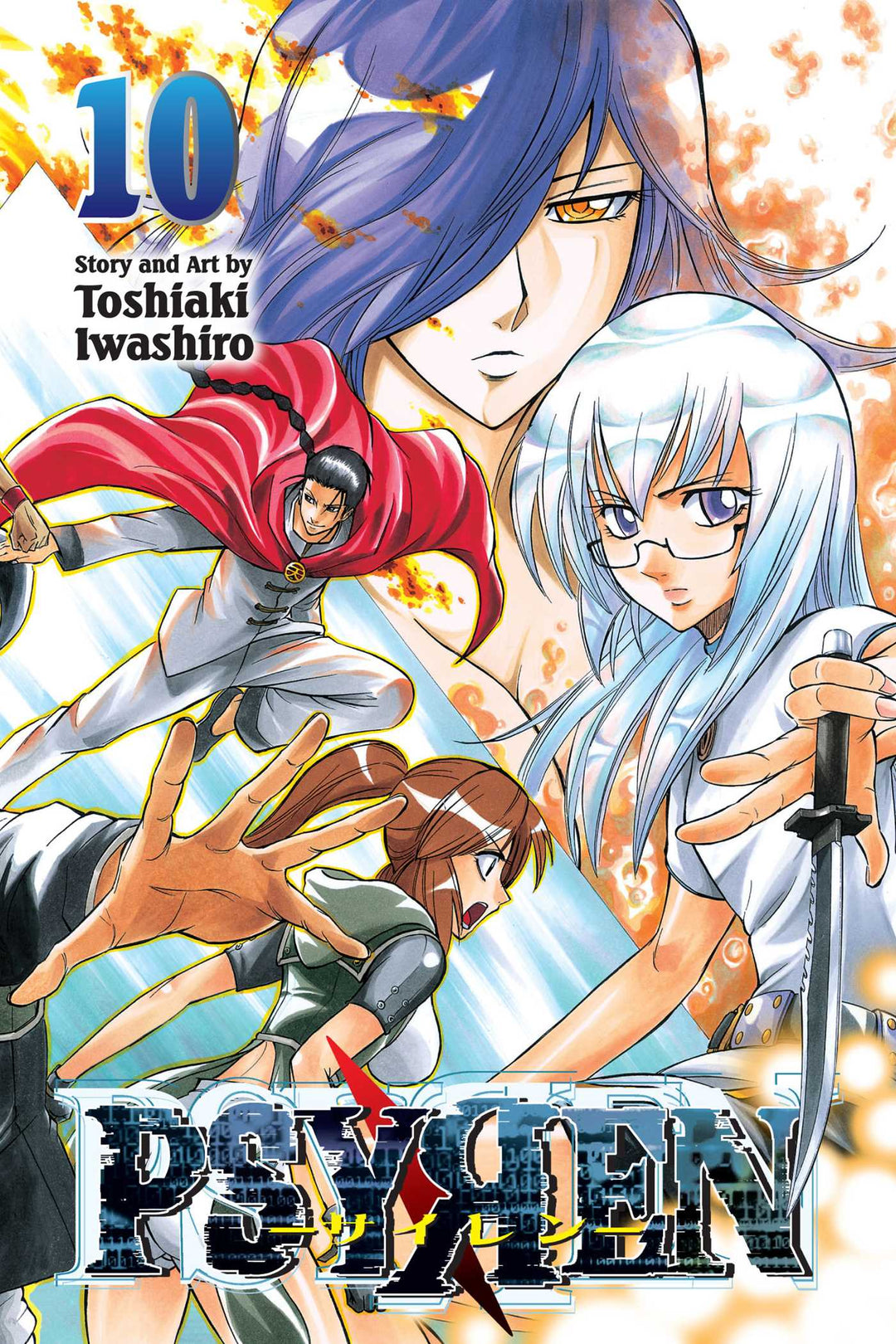 Psyren, Vol. 10 - Manga Mate