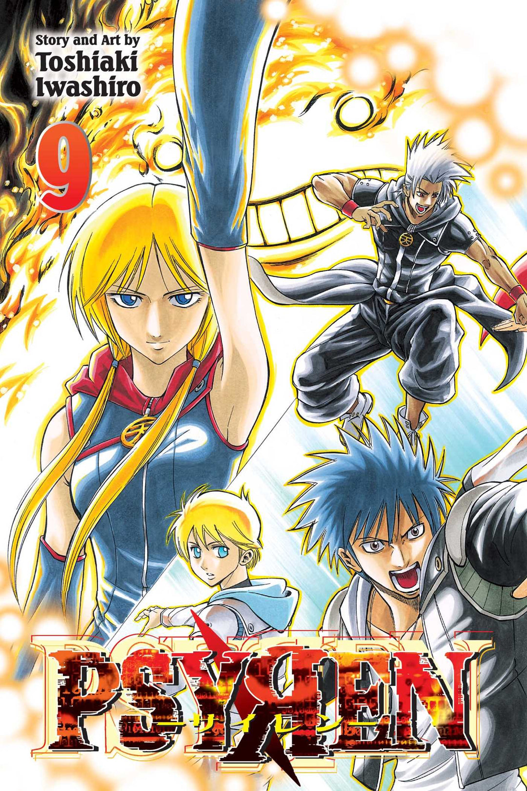 Psyren, Vol. 09 - Manga Mate