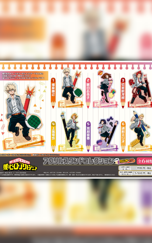 My Hero Academia Acrylic Stand Collection BASE Yellow - Red