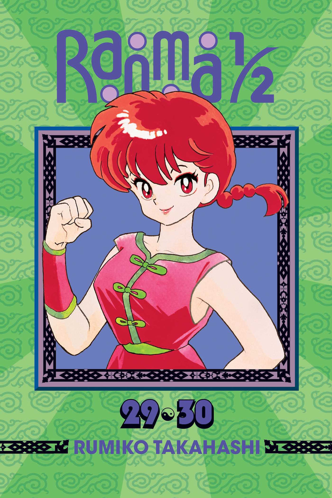 Ranma 1/2 (2-in-1 Edition), Vol. 15 - Manga Mate