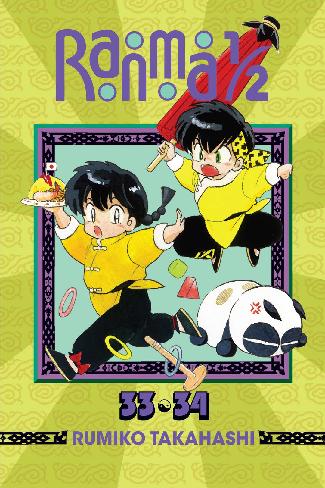 Ranma 1/2 (2-in-1 Edition), Vol. 17 - Manga Mate