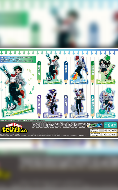 My Hero Academia Acrylic Stand Collection BASE Green – Blue