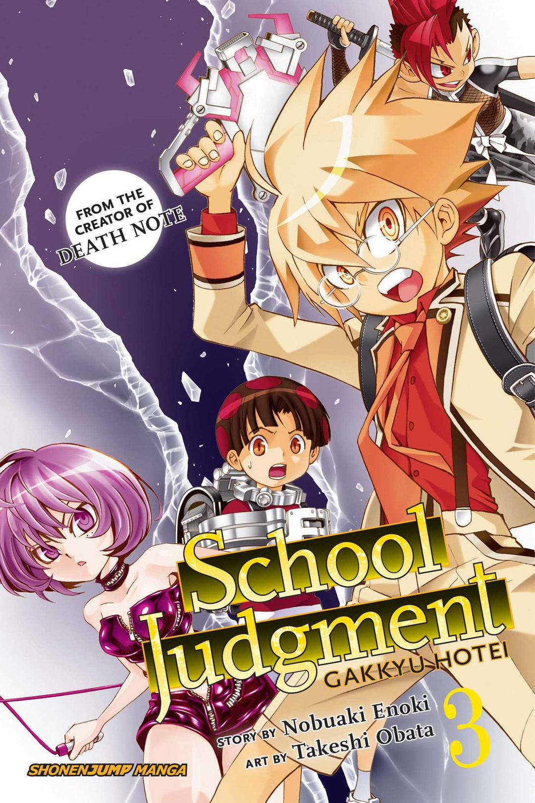 School Judgment: Gakkyu Hotei, Vol. 03