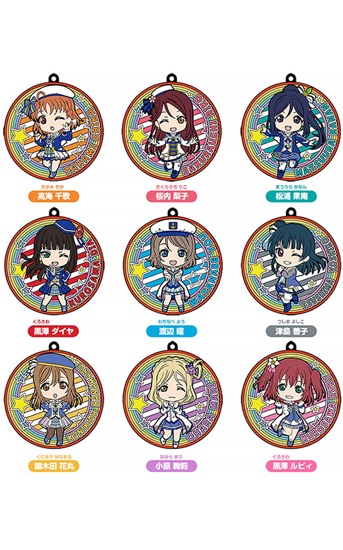 Lovelive! Sunshine!! - Collectible Rubber Coaster Keychains: Bokura Wa Shitteru Yo