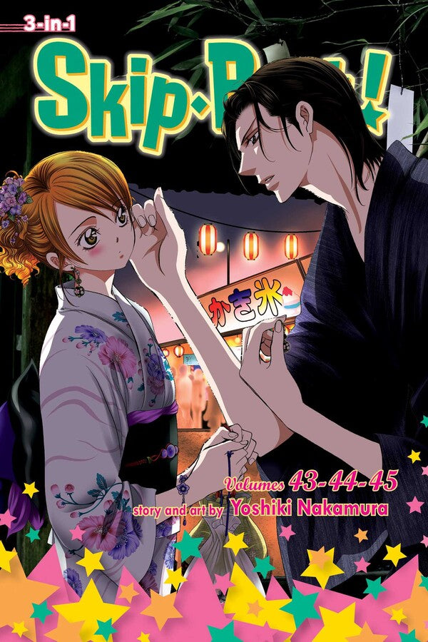 Skip Beat!, (3-in-1 Edition), Vol. 15
