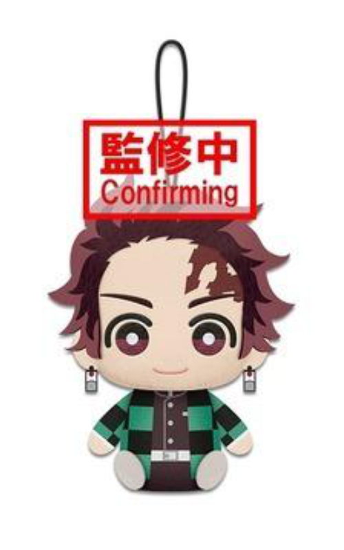 Demon Slayer Mascot Plush - Tanjiro Kamado