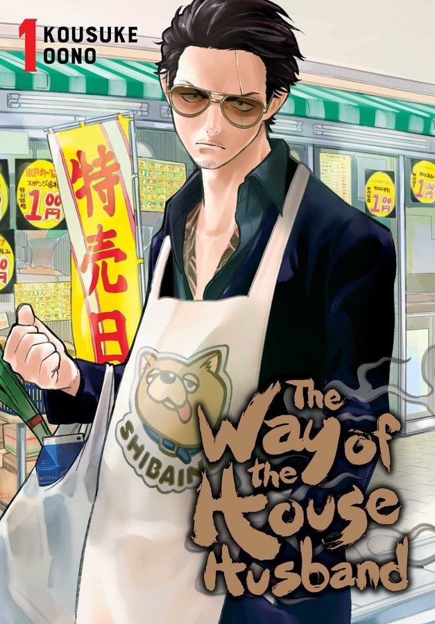 Way of the Househusband, Vol. 01 - Manga Mate