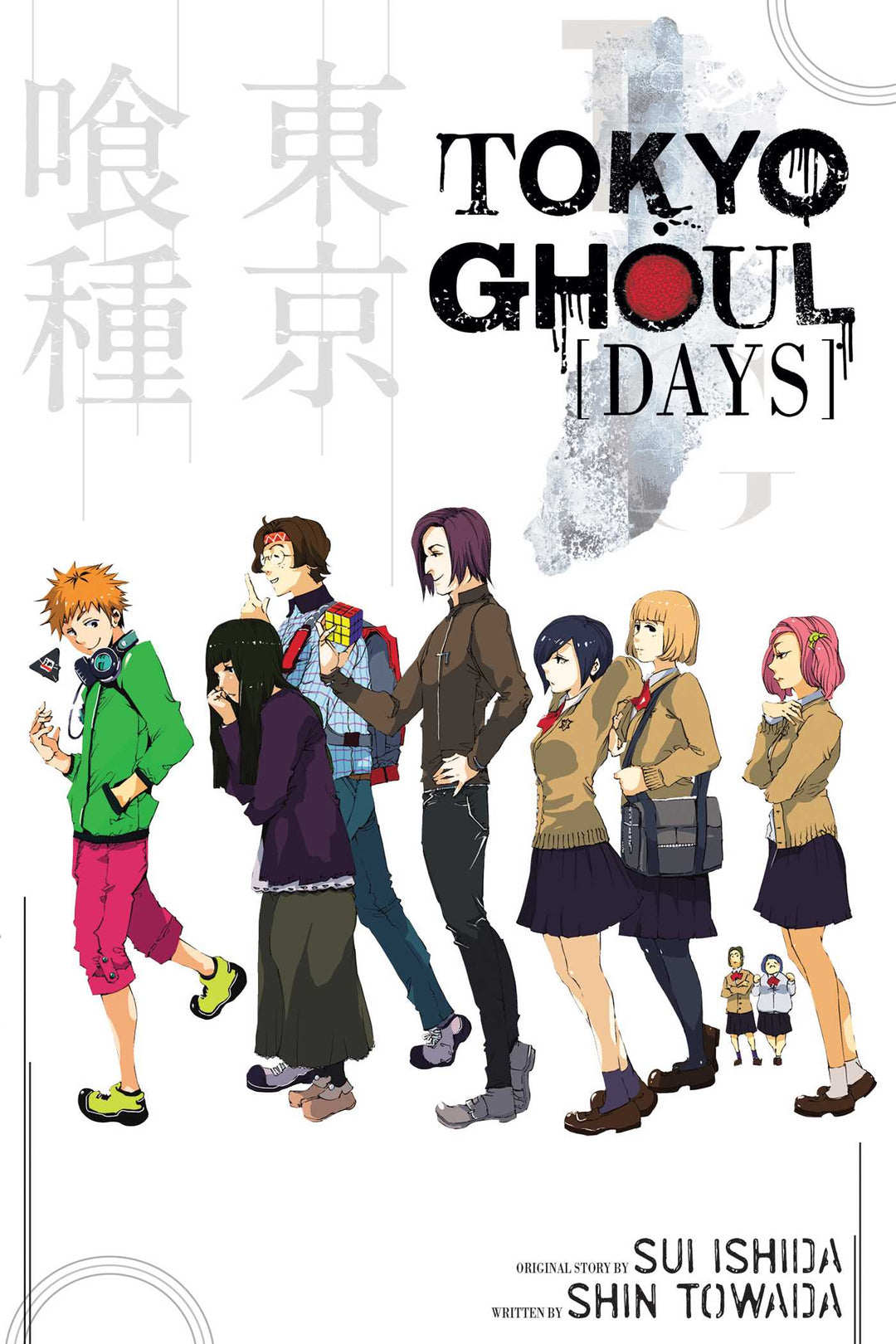 Tokyo Ghoul: Days - Manga Mate