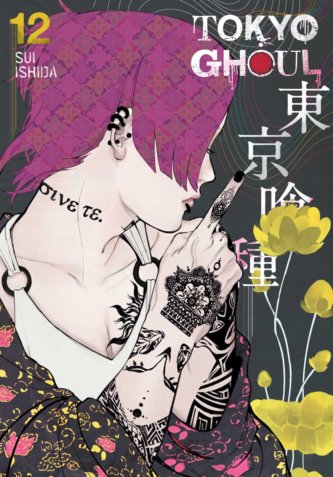 Tokyo Ghoul, Vol. 12 - Manga Mate
