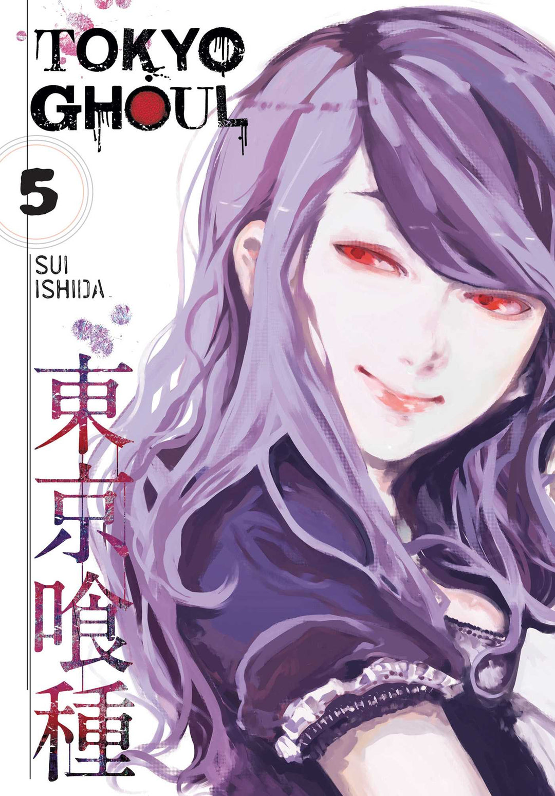 Tokyo Ghoul, Vol. 05 - Manga Mate
