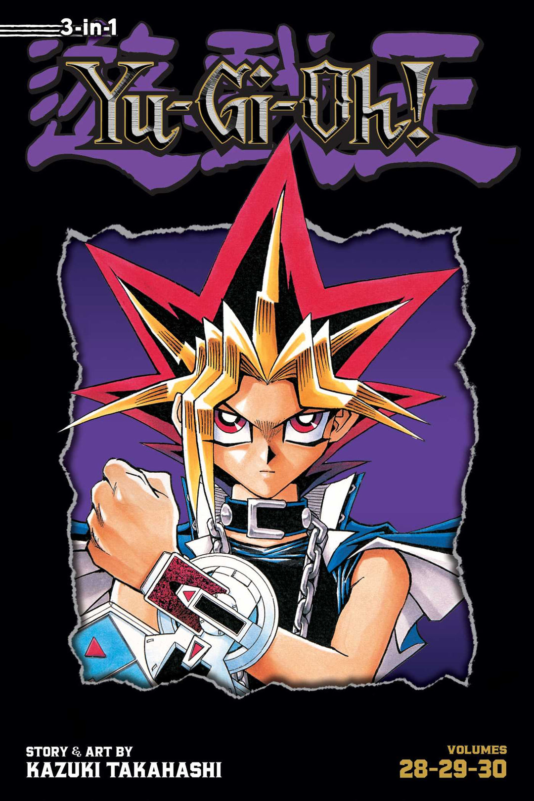 Yu-Gi-Oh! (3-in-1 Edition), Vol. 10 - Manga Mate