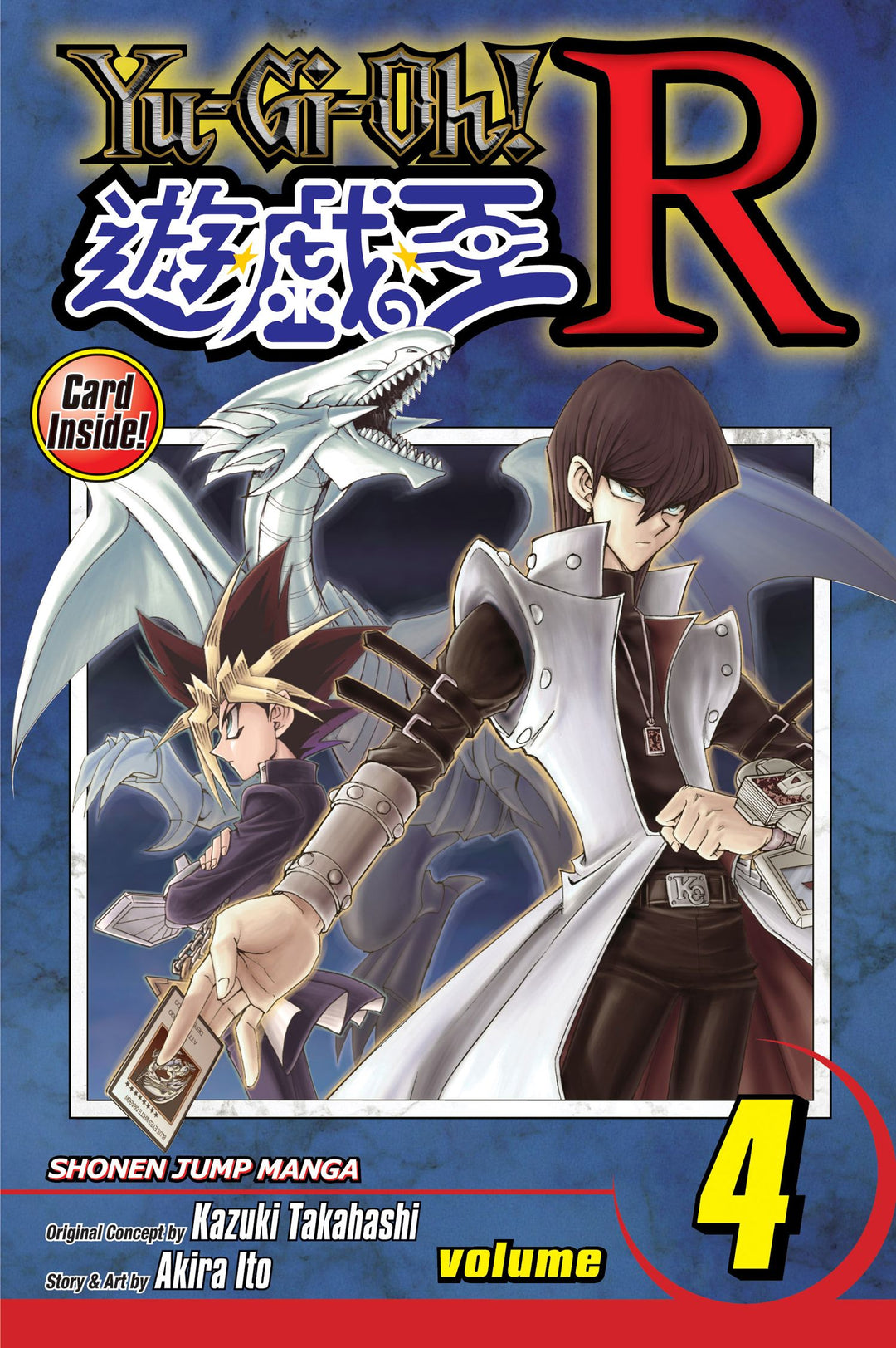Yu-Gi-Oh! R, Vol. 04 - Manga Mate